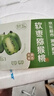 京覓 丹東軟棗獼猴桃奇異莓單果15-30g 2斤凈重水果源頭直發(fā) 曬單實(shí)拍圖