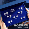 春淺S925純銀耳釘女生日禮物銀針耳釘禮盒耳環(huán)耳線(xiàn)2025新款耳飾銀飾品 YZ001氣質(zhì)簡(jiǎn)約7對(duì)(含證書(shū))-當(dāng)/次日達(dá) 曬單實(shí)拍圖