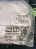 自由系太極服女款春秋夏2025南韓絲太極拳練功晨練服男團體武術(shù)表演服裝 曬單實(shí)拍圖