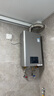 林內（Rinnai）【小蠻腰Max】16L燃氣熱水器【家電國家補貼15%】 水伺服恒溫 0.5℃調溫 16GD72(JSQ31-GD72) 曬單實(shí)拍圖