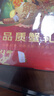 【禮券】鮮京采大閘蟹中秋禮品卡券488型 公蟹3.5兩 母蟹2.5兩 4對(duì)8只 生鮮螃蟹禮盒 曬單實(shí)拍圖