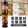 百得（Pattex）德國漢高免釘膠強力膠免打孔萬(wàn)能膠水踢腳線(xiàn)瓷磚膠高彈強韌型白色 曬單實(shí)拍圖