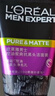 歐萊雅男士控油抗黑頭潔面乳100ml祛痘去角質(zhì)凈毛孔洗面奶護膚品禮物 曬單實(shí)拍圖