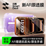 閃魔【AR增透抗反光】適用蘋(píng)果17Pro鋼化膜iPhone17pro手機膜AR增透全屏覆蓋防塵無(wú)塵倉保護膜2片裝 曬單實(shí)拍圖