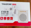 得勝（TAKSTAR）E188 升級版小蜜蜂擴音器 教學(xué)專(zhuān)用小巧便攜擴音器戶(hù)外上課寶地攤小喇叭導游喊話(huà)器 米黃色 曬單實(shí)拍圖