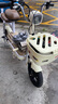 鳳凰（Phoenix）電動(dòng)車(chē)新款女生小型輕便新國標電動(dòng)自行車(chē)成人電瓶車(chē)雙人代步通勤長(cháng)續航電單車(chē)兩輪助力車(chē) 奶油白【全國聯(lián)保 終身保障】 【石墨烯】24A載能-助力續航100公里 曬單實(shí)拍圖