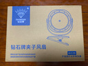 鉆石牌夾掛立三用【空氣循環(huán)扇】可充電數(shù)顯屏電風扇學生宿舍小電扇桌面扇渦輪對流換氣靜音送風小夾扇 曬單實拍圖