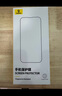 倍思（Baseus）【3d熱彎膜+0.9mm超窄不擋屏】適用蘋(píng)果16promax鋼化膜iphone16promax手機膜高清抗指紋無(wú)塵倉膜 曬單實(shí)拍圖