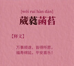 京喜加云南湖北青皮蜜桔橘子高山青皮酸桔子應季時(shí)令水果孕婦生鮮 蜜桔帶箱1斤50-60mm 曬單實(shí)拍圖