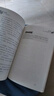 全三冊 羊皮卷書(shū) 羊皮卷大全集 認識自己+突破自己+成就自己 原版全書(shū)珍藏版羊皮卷全集成功勵志書(shū)籍人生哲學(xué)經(jīng)典著(zhù)作書(shū)籍 全3冊認識自己+突破自己+成就自己 曬單實(shí)拍圖