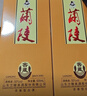 蘭陵窖藏 52度500mL 白酒濃香型 禮盒  口糧酒 送禮 糧食酒 52%vol 500mL 2瓶 曬單實(shí)拍圖