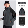 駱駝山海夾克外套男女士潮流防風(fēng)休閑運動(dòng)戶(hù)外登山服春秋季M13CA6V040 曬單實(shí)拍圖