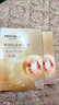 美膚寶嘭潤輕盈精華面膜25ml*5片六勝肽精華補(bǔ)水水潤護(hù)膚面膜貼男女 曬單實(shí)拍圖
