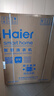 海爾（Haier）滾筒洗衣機(jī)全自動(dòng) 懶人超薄家用 家電國(guó)家補(bǔ)貼20% 10公斤內(nèi)衣洗 一級(jí)能效以舊換新 XQG100-25DW 曬單實(shí)拍圖