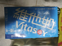維他奶原味豆奶植物蛋白飲料250ml*16盒 家庭聚會(huì ) 囤貨裝 禮盒裝 曬單實(shí)拍圖
