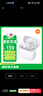 小米（MI）Redmi Buds 6 青春版 入耳式藍牙耳機 42dB降噪 適用于安卓蘋(píng)果手機 晴雪白 曬單實(shí)拍圖