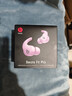 beats Fit Pro 真無(wú)線(xiàn)降噪耳機 運動(dòng)藍牙耳機 【雙11】兼容蘋(píng)果安卓系統 IPX4級防水 瑩石紫 曬單實(shí)拍圖