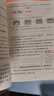 開(kāi)學(xué)季53天天練小學(xué)語(yǔ)文四年級上冊RJ人教版2025秋含答案筆記測評卷五三天天練5 3天天練5.3學(xué)霸培優(yōu)5+3開(kāi)學(xué)必備 曬單實(shí)拍圖