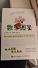 統計學(xué)圖鑒  數學(xué)圖鑒（2本套）人民郵電出版社 高中生大學(xué)生適讀  開(kāi)學(xué)季閱讀 數學(xué)必備 曬單實(shí)拍圖