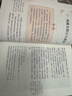 西游記+紅樓夢(mèng)+三國演義 人教版快樂(lè )讀書(shū)吧五年級下冊套裝  曹文軒、陳先云主編 語(yǔ)文教科書(shū)配套書(shū)目 曬單實(shí)拍圖