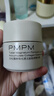 PMPM玫瑰神經(jīng)酰胺舒緩修護精華霜25g 補水保濕面霜面部護膚品 曬單實拍圖