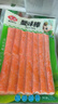 安井  蟹味棒 235g 1包 魚(yú)糜含量50% 火鍋燒烤關(guān)東煮麻辣燙食材 曬單實(shí)拍圖