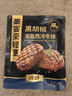 豪客來(lái) 厚切黑椒西冷牛排（1.33kg/7片含醬包）原肉整切牛扒牛肉生鮮 曬單實(shí)拍圖