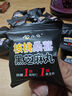 勁家莊桑葚核桃芝麻丸紅棗枸杞養生黑芝麻丸低GI健康食品111g/罐 曬單實(shí)拍圖