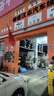 殼牌（Shell）剎車(chē)油/制動(dòng)液 DOT4+ 1L 養車(chē)保養 曬單實(shí)拍圖