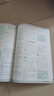 2026解題覺(jué)醒【高二上 選修一/必修三】天星教育高二上冊選擇性必修1第一冊必修第三冊語(yǔ)文數學(xué)英語(yǔ)物理化學(xué)生物政治歷史地理名師解題名師大招同步解析高二必刷題 數學(xué)·選擇性必修第一冊·RJA人教A版 曬單實(shí)拍圖