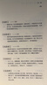我的故事 雪與火交織的人生 瓊瑤作品 還珠格格 新月格格 望夫崖 瓊瑤傳記 瓊瑤自傳 解讀自己傳奇的一生 還珠格格：第三部 曬單實(shí)拍圖