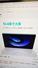 聯(lián)想（Lenovo）生態(tài)品牌 異能者M(jìn)10 10.4英寸 2K平板電腦 低藍光護眼 游戲娛樂(lè )辦公TUV愛(ài)眼 12+512 太空灰 WIFI版 曬單實(shí)拍圖