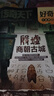 【送文具大禮包】好奇號(hào)雜志組合任選雜志鋪 2026年1月起訂 共12個(gè)月訂閱  6-12歲青少年科普百科通識(shí)讀物圖書少兒閱讀小學(xué)生課外閱讀圖書青少年中英雙語(yǔ)Cricket Media中文版 【推薦】好 曬單實(shí)拍圖