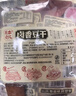 原本記憶湖南平江特產(chǎn)豆干380g短保獨立包裝休閑小零食鹵香原味豆干豆腐干 曬單實(shí)拍圖