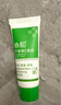 協(xié)和蘆薈維E凝膠20ml(旅行裝)補水保濕曬后修護舒緩清涼冰爽痘肌軍訓 曬單實(shí)拍圖