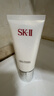 SK-II女士溫和潔面120g氨基酸洗面奶sk2化妝品護膚品套裝生日禮物女 曬單實(shí)拍圖