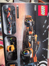 樂(lè )高（LEGO）77251邁凱倫F1賽車(chē)跑車(chē)樂(lè )高積木玩具男生生日禮物6-12歲家居裝飾 曬單實(shí)拍圖