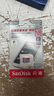 閃迪（SanDisk）1.5TB TF（MicroSD）內存卡 A1 U1 C10 至尊高速移動(dòng)版存儲卡 讀速150MB/s 手機平板游戲機內存卡 曬單實(shí)拍圖