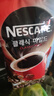 雀巢（Nestle）醇品經(jīng)典速溶黑咖啡粉黑美式咖啡 無(wú)蔗糖自制生椰拿鐵韓國進(jìn)口 雀巢醇品速溶黑咖啡粉500g*2袋 曬單實(shí)拍圖