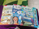 樂樂趣科普繪本點(diǎn)讀版3到6歲腳下的世界天空海洋河流兒童科普閱讀天文適合幼兒園中班大班寶寶小學(xué)生一二年級(jí)6到10歲自然科普百科自然教育故事繪本 【3冊(cè)】腳下的世界+天空+海洋 曬單實(shí)拍圖