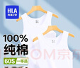 海瀾之家男士背心2條裝純棉馬甲打底衫汗衫運動(dòng)背心內衣透氣春夏季老頭衫 【100%純棉】白+白 2條裝 XL 175/100(建議120-140斤) 曬單實(shí)拍圖