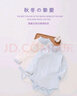 嬰幼兒秋冬高領(lǐng)哈衣純色套頭三角爬服休閑打底包屁衣兒童連體秋裝 淺藍+白 90cm （建議身高72-79） 曬單實(shí)拍圖
