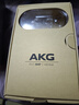 AKG N5【國家補貼】2.4G三模主動(dòng)降噪高解析無(wú)線(xiàn)藍牙HiFi耳機高音質(zhì)電腦游戲音樂(lè )生日禮物雙11 白色 曬單實(shí)拍圖