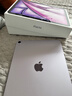 Apple/蘋果 iPad Air 11英寸 M3芯片2025年款 平板電腦 (128GB WLAN版)紫色 曬單實(shí)拍圖