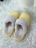 樸西室外防水棉拖鞋冬季保暖可拆卸情侶棉拖舒絨棉可拆卸室內棉拖女 香蕉黃 38-39 曬單實(shí)拍圖