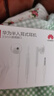 華為原裝耳機有線(xiàn)p30mate40 30 20適配榮耀9x10v20 40i30s手機nova10z 7se筆記本電腦圓孔音樂(lè )耳機通話(huà) AM115經(jīng)典熱薦款耳機【白色】 曬單實(shí)拍圖