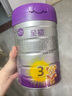 a2至初 3段奶粉嬰幼兒配方奶粉1-3歲850g三段奶粉乳鐵蛋白 曬單實(shí)拍圖