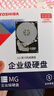 東芝（TOSHIBA）20TB  高轉(zhuǎn)速7200轉(zhuǎn) SATA接口 高緩存512MB 氦氣機械硬盤 企業(yè)級硬盤 (MG10ACA20TE) 曬單實拍圖