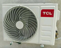 TCL空調(diào)2匹/大1.5匹 真省電SE 空調(diào)掛機一級能效變頻冷暖 家用臥室壁掛式節(jié)能空調(diào) 以舊換新國家補貼 大1.5匹 一級能效 冷暖變頻 曬單實拍圖