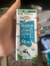 花園【新鮮日期】黃金牧場(chǎng)純牛奶200克*20盒整箱裝新疆原產(chǎn)禮盒裝 曬單實(shí)拍圖